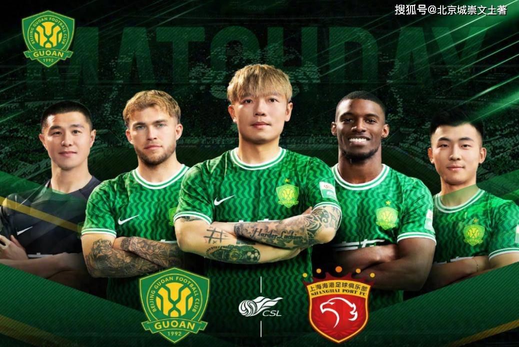 包含北京中赫国安暂时排名中上游，追求更好成绩的词条
