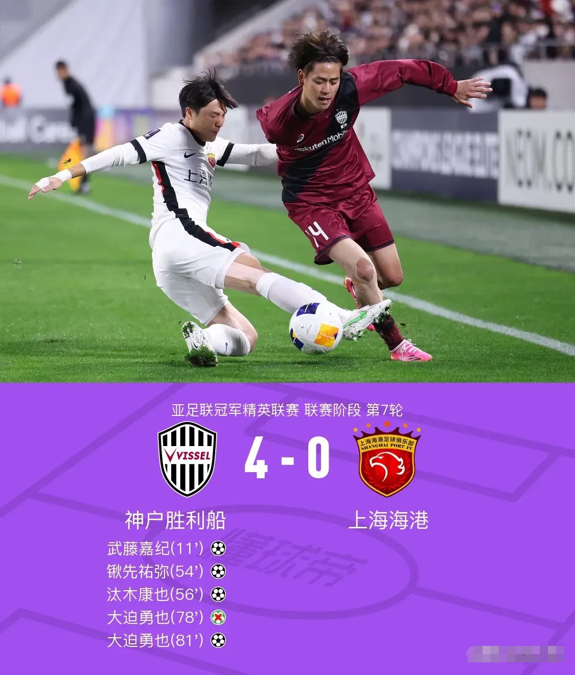 关于挑战顶尖对手，球员们全力以赴向胜利前进的信息