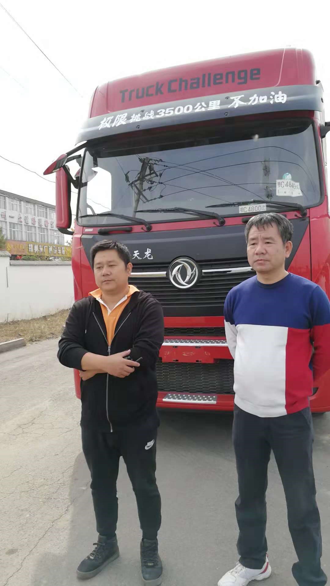 女排世俱杯官网-河南郑州挑战重庆五星，实力对比严峻的简单介绍