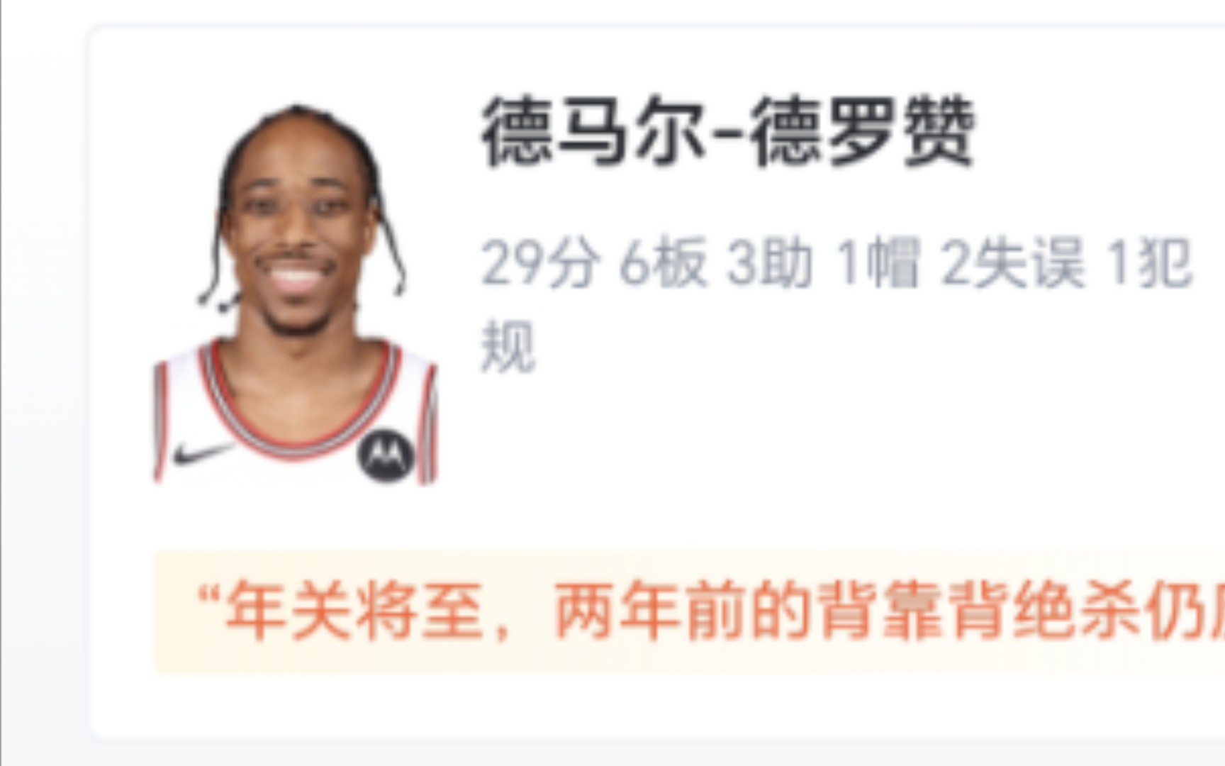 世俱杯直播-包含太空人力克公牛，取得六连胜的词条